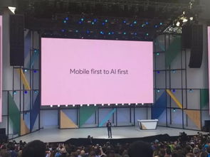 人工智能能否引領谷歌走向未來？——2017谷歌開發(fā)者大會的啟示